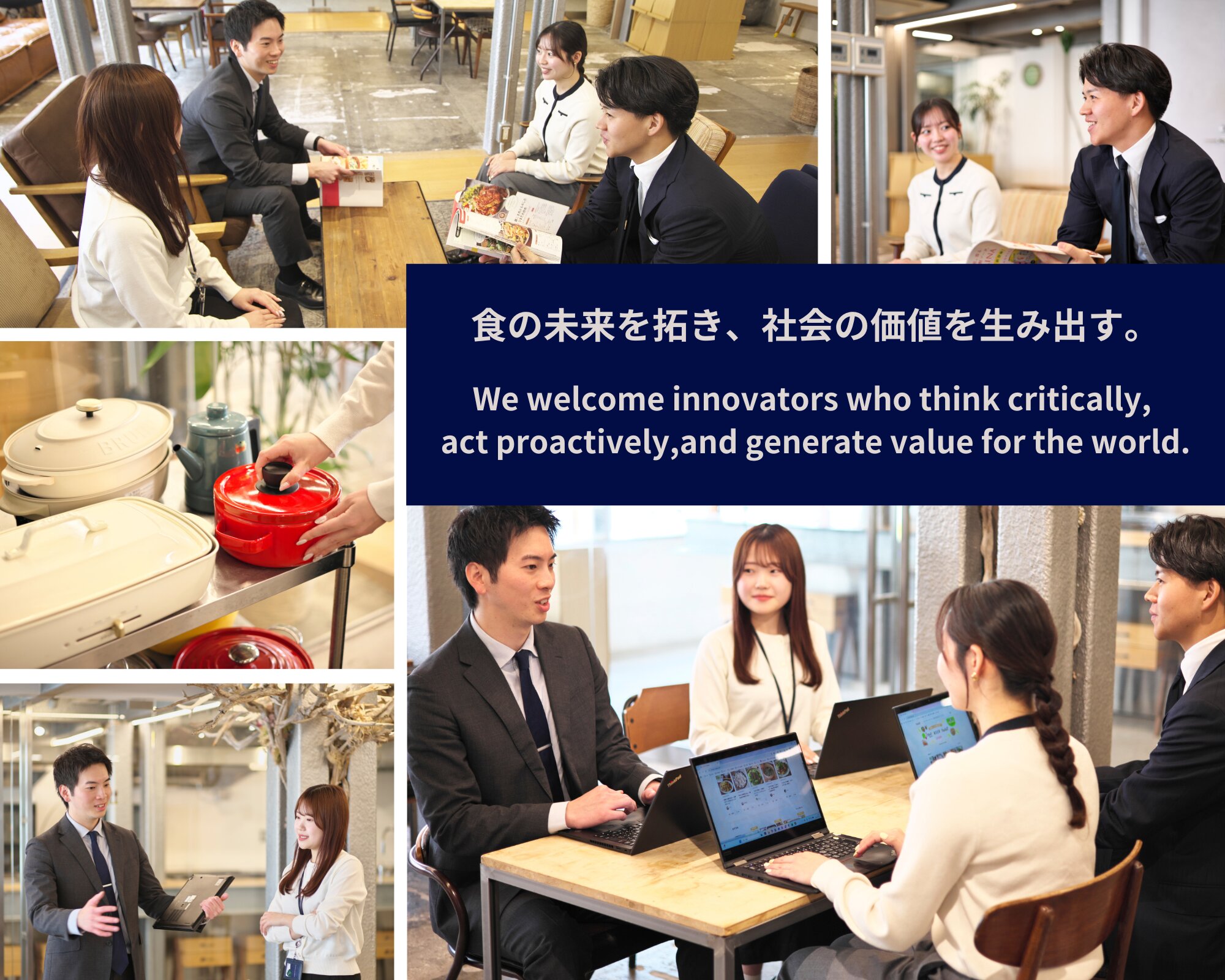recruit_mv_new 食の未来を拓き、社会の価値を生み出す。 We welcome innovators who think critically, act proactively, and generate value for the world.